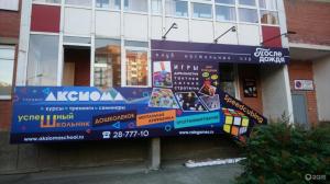 Фотография ИП Харламов Р.А. 1