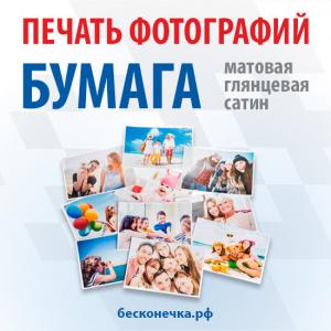Фотография Бесконечное размножение 5