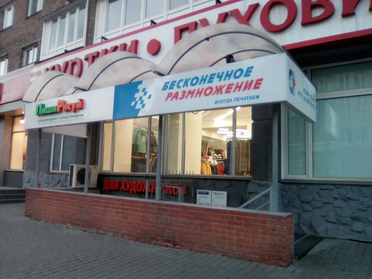 слайд