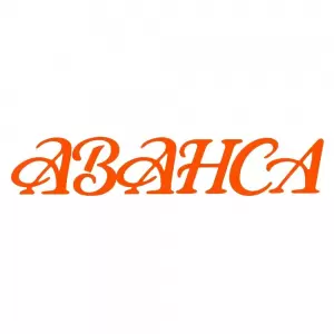 Фотография Шоу-балет Аванса Красноярск 0